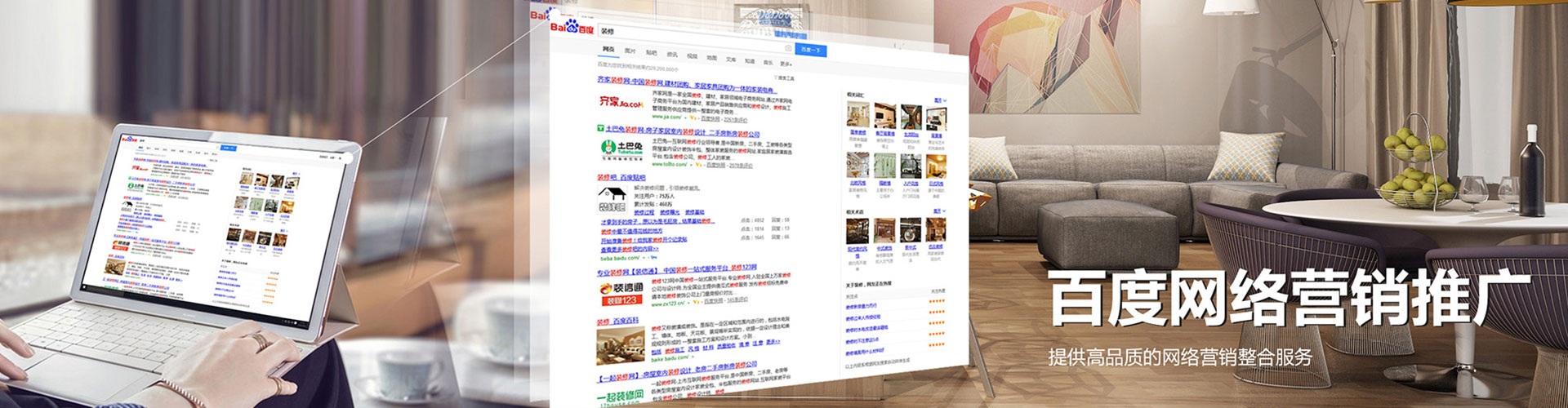 颍东信息流大师