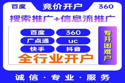 竞价排名在广告行业的前沿案例