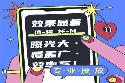 SEM代运营服务公司案例：精准定位客户群体